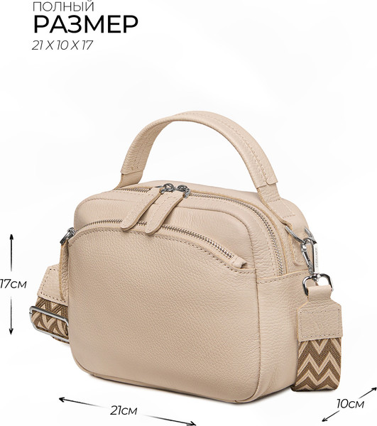 Изображение товара Сумка Igermann 1089 / 22С1089КБ (бежевый)