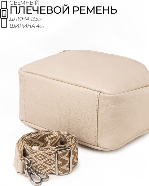 Изображение товара Сумка Igermann 1089 / 22С1089КБ (бежевый)