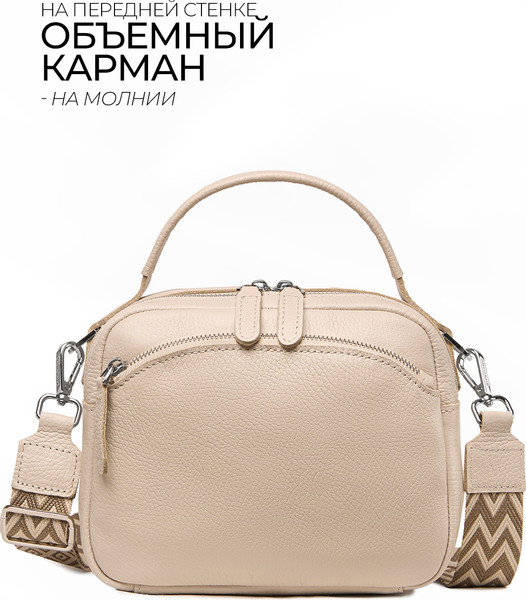Изображение товара Сумка Igermann 1089 / 22С1089КБ (бежевый)