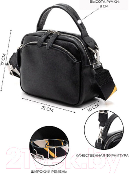 Изображение товара Сумка Igermann 1089 / 22С1089КЧ (черный)