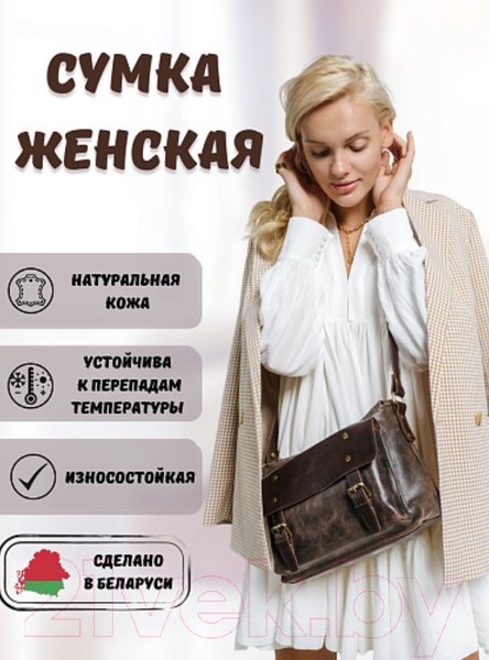 Изображение товара Сумка Igermann 942 / 20С942К6 (коричневый)