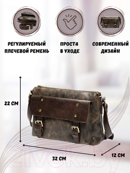 Изображение товара Сумка Igermann 942 / 20С942К6 (коричневый)