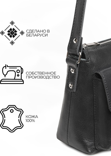 Изображение товара Сумка Igermann 942 / 20С942КЧ6 (черный)