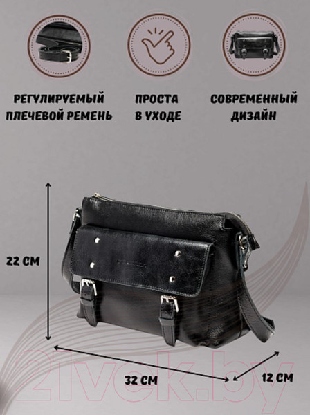 Изображение товара Сумка Igermann 942 / 20С942КЧ6 (черный)