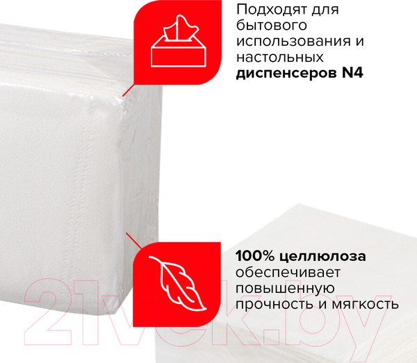 Изображение товара Бумажные салфетки Laima Premium / 112510 (белый)