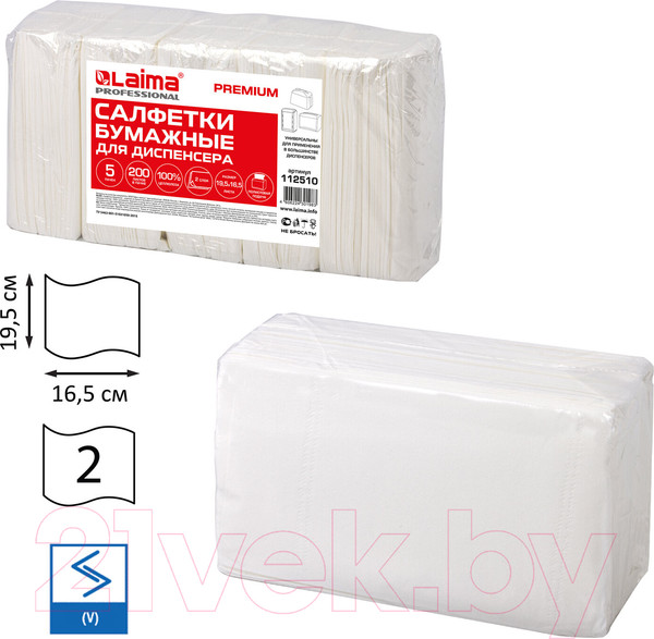 Изображение товара Бумажные салфетки Laima Premium / 112510 (белый)