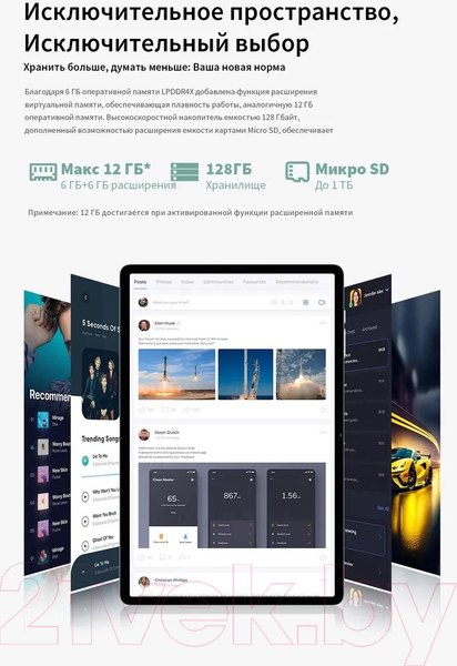 Изображение товара Планшет Teclast M50 LTE 6GB/128GB (мятно-голубой)