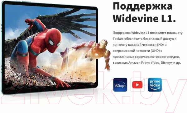 Изображение товара Планшет Teclast M50 LTE 6GB/128GB (мятно-голубой)