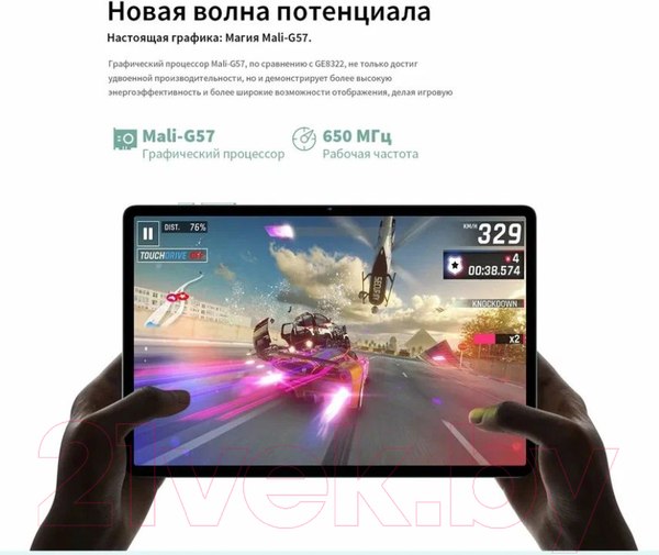 Изображение товара Планшет Teclast M50 LTE 6GB/128GB (мятно-голубой)