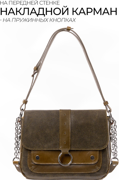 Изображение товара Сумка Igermann 1084 / 22С1084КО3 (оливковый)