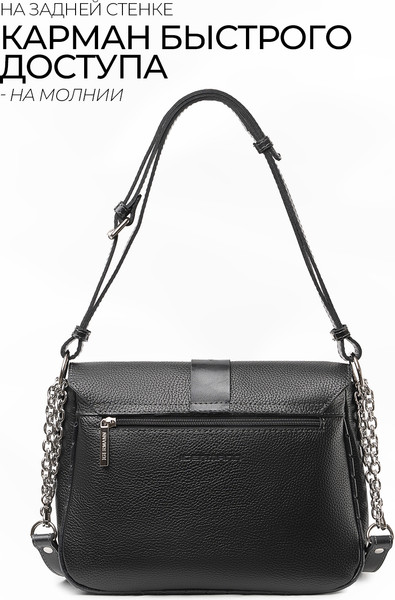 Изображение товара Сумка Igermann 1084 / 22С1084КЧ (черный)