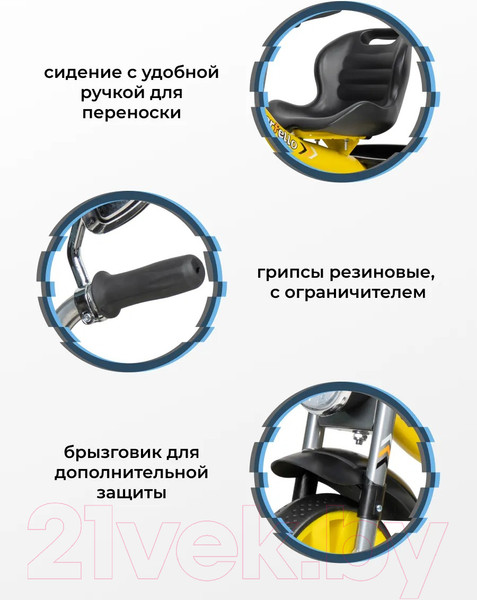Изображение товара Трехколесный велосипед Farfello 123 (желтый)