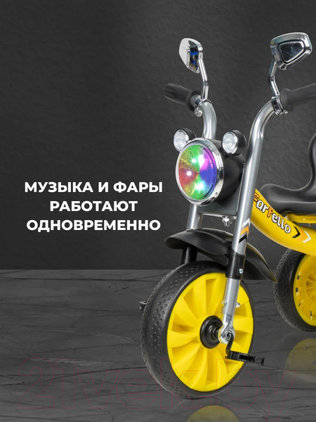 Изображение товара Трехколесный велосипед Farfello 123 (желтый)