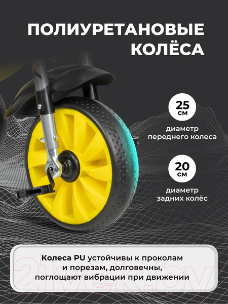 Изображение товара Трехколесный велосипед Farfello 123 (желтый)