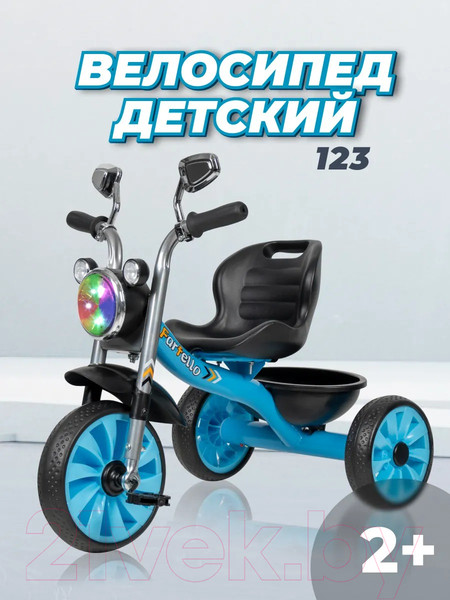 Изображение товара Трехколесный велосипед Farfello 123 (синий)
