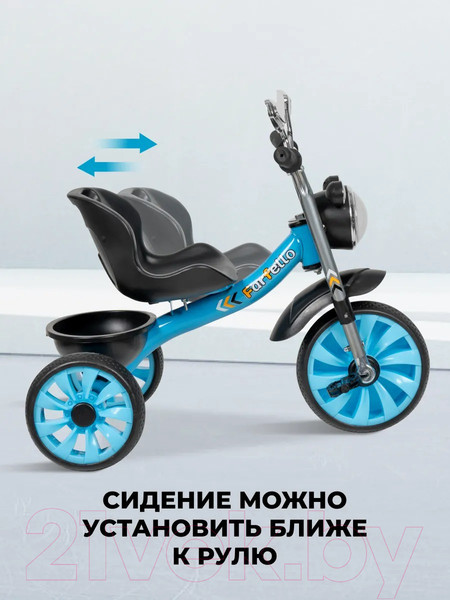 Изображение товара Трехколесный велосипед Farfello 123 (синий)