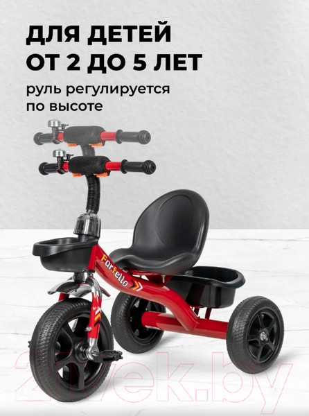 Изображение товара Трехколесный велосипед Farfello 208 (красный)