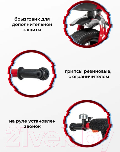 Изображение товара Трехколесный велосипед Farfello 208 (красный)