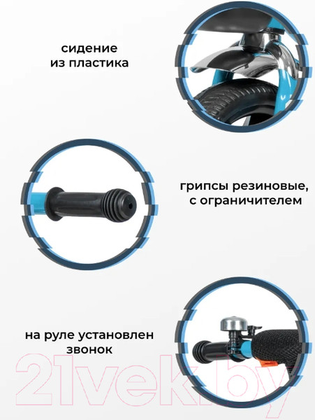 Изображение товара Трехколесный велосипед Farfello 208 (синий)