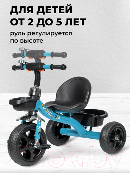 Изображение товара Трехколесный велосипед Farfello 208 (синий)