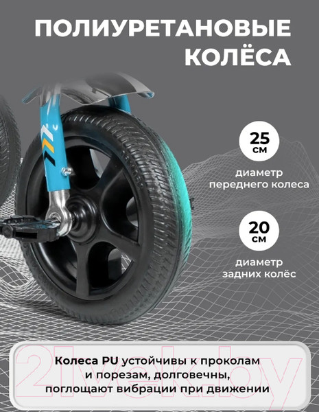 Изображение товара Трехколесный велосипед Farfello 208 (синий)