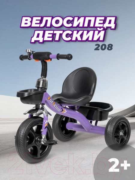 Изображение товара Трехколесный велосипед Farfello 208 (фиолетовый)