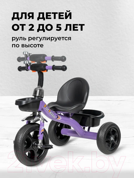 Изображение товара Трехколесный велосипед Farfello 208 (фиолетовый)