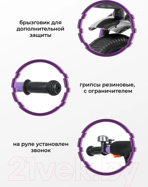 Изображение товара Трехколесный велосипед Farfello 208 (фиолетовый)