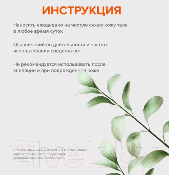 Изображение товара Дезодорант шариковый Dry Dry Для подростков (50мл)