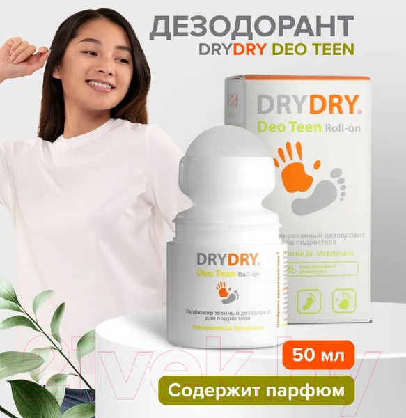 Изображение товара Дезодорант шариковый Dry Dry Для подростков (50мл)