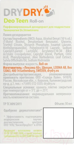 Изображение товара Дезодорант шариковый Dry Dry Для подростков (50мл)