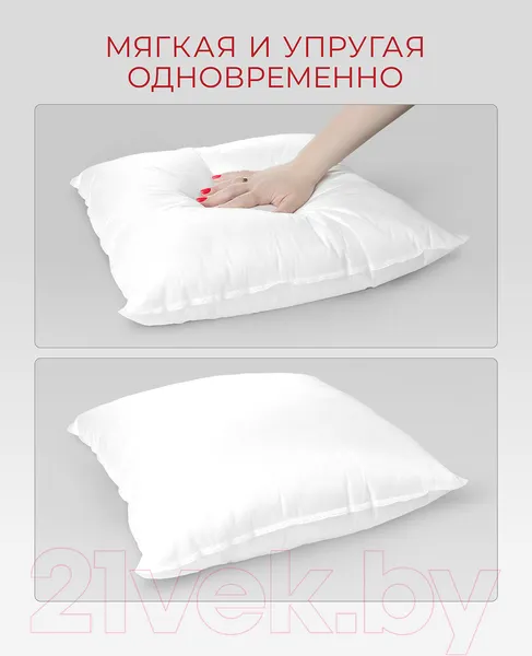 Изображение товара Подушка внутренняя Espera FossFill ПВ-6794 (50x50)
