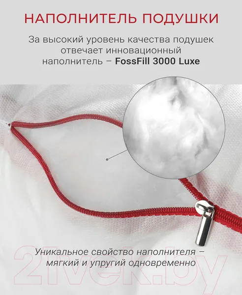 Изображение товара Подушка внутренняя Espera FossFill ПВ-6794 (50x50)
