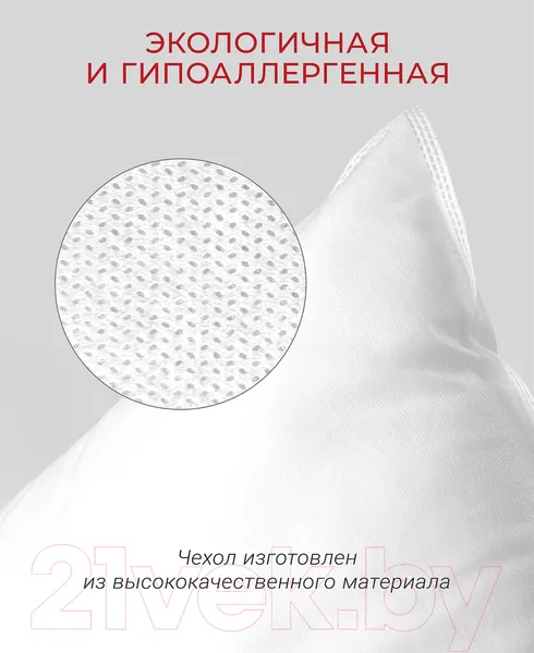 Изображение товара Подушка внутренняя Espera FossFill ПВ-6794 (50x50)