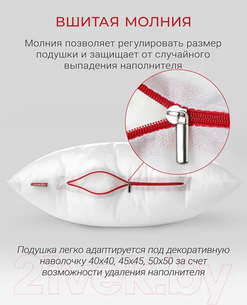 Изображение товара Подушка внутренняя Espera FossFill ПВ-6794 (50x50)