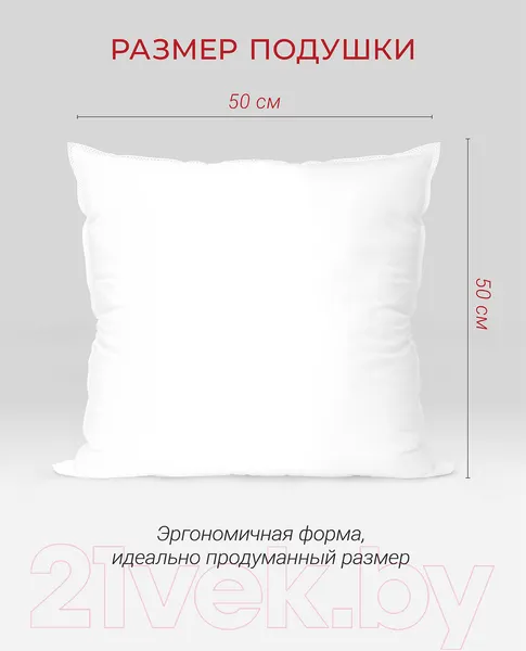 Изображение товара Подушка внутренняя Espera FossFill ПВ-6794 (50x50)