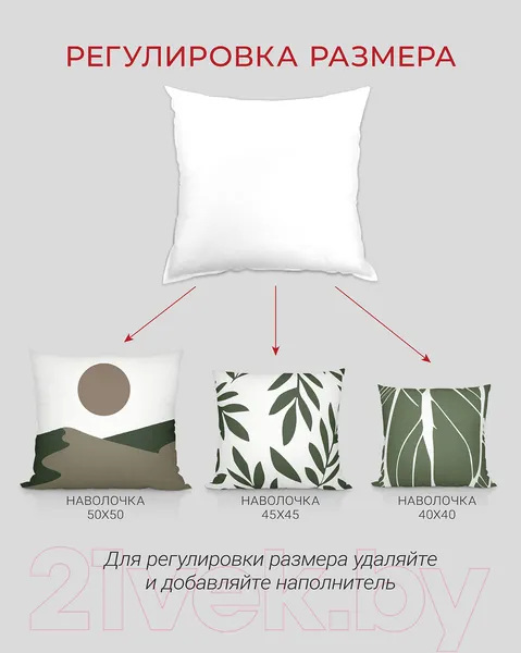Изображение товара Подушка внутренняя Espera FossFill ПВ-6794 (50x50)