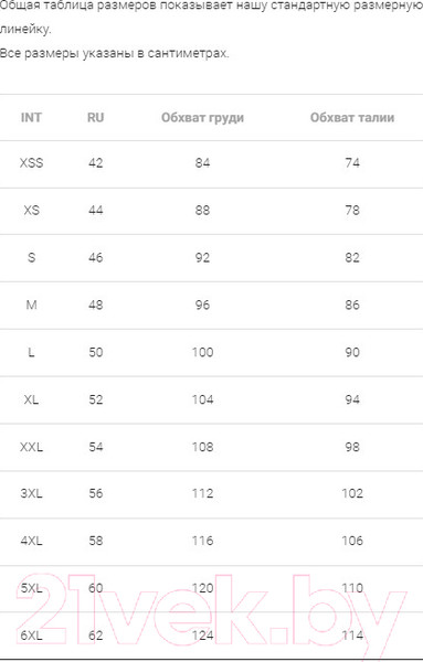 Изображение товара Штаны Mark Formelle 181240-1 (р.98-182/188, графит)