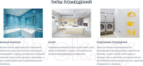 Изображение товара Гидроизоляционная мастика Knauf Флэхендихт (5кг)