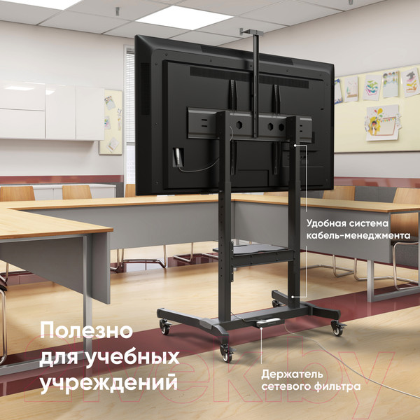 Изображение товара Стойка для ТВ/аппаратуры Onkron TS1991 (черный)
