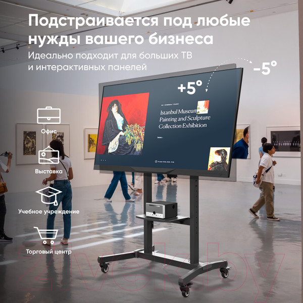 Изображение товара Стойка для ТВ/аппаратуры Onkron TS1991 (черный)