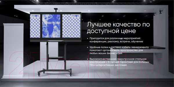 Изображение товара Стойка для ТВ/аппаратуры Onkron TS1991 (черный)