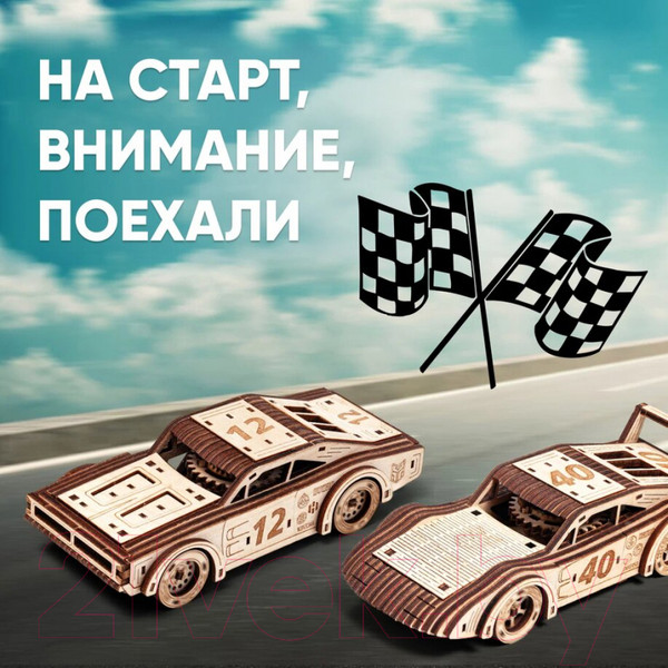 Изображение товара Набор игрушечных автомобилей Drovo Легенды трека / DR012