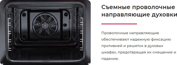 Изображение товара Плита газовая GEFEST ПГ 6100-01 0186