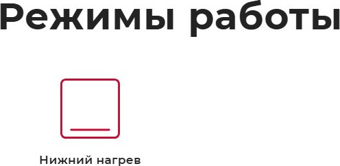Изображение товара Плита газовая GEFEST ПГ 6100-01 0186