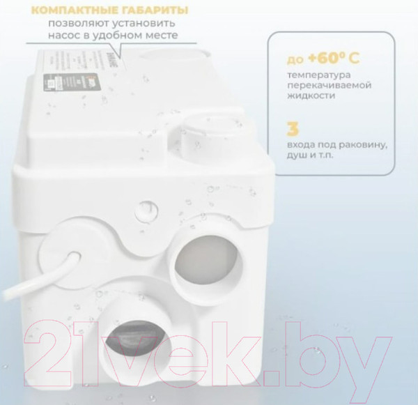 Изображение товара Канализационная установка Вихрь КН-250 (68/9/3)