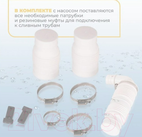 Изображение товара Канализационная установка Вихрь КН-250 (68/9/3)