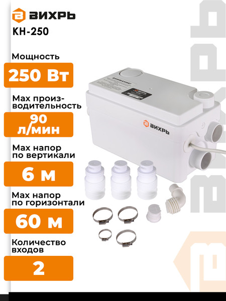 Изображение товара Канализационная установка Вихрь КН-250 (68/9/3)