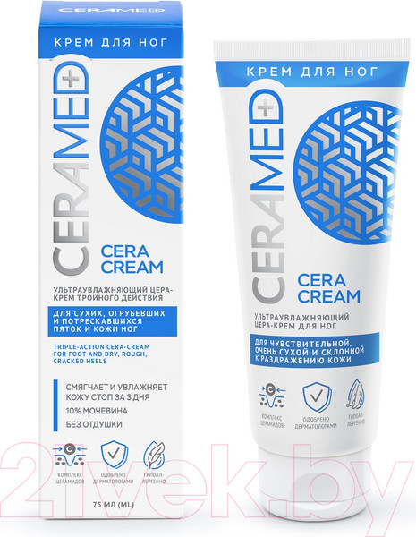 Изображение товара Набор косметики для лица Ceramed Express Recovery (2x30мл+100мл+2x75мл)