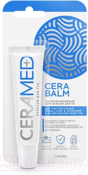 Изображение товара Набор косметики для лица Ceramed Rich Hydration (2x75мл+2x13мл)